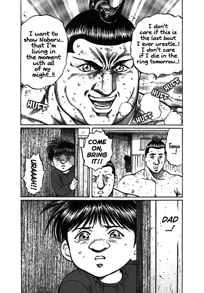 Yorozuyama Juban Shobu chapter 7 page 22