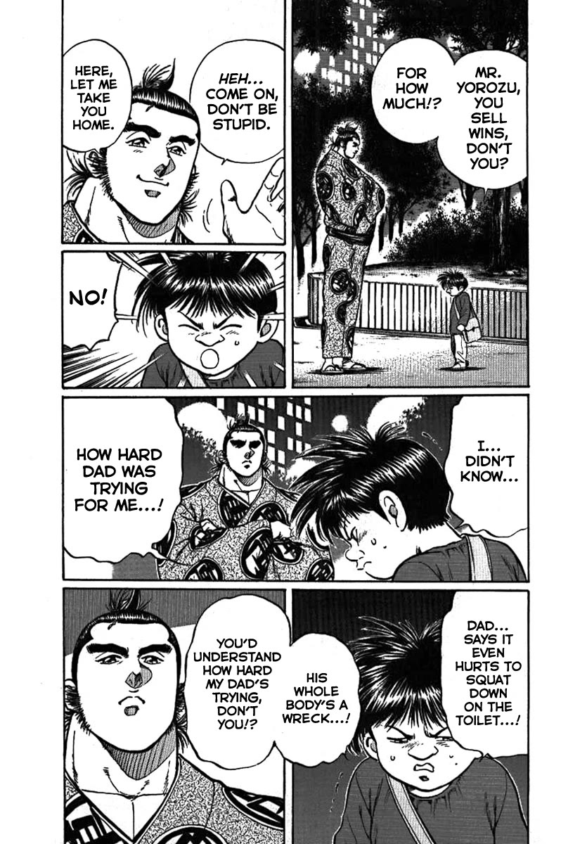 Yorozuyama Juban Shobu chapter 7 page 24