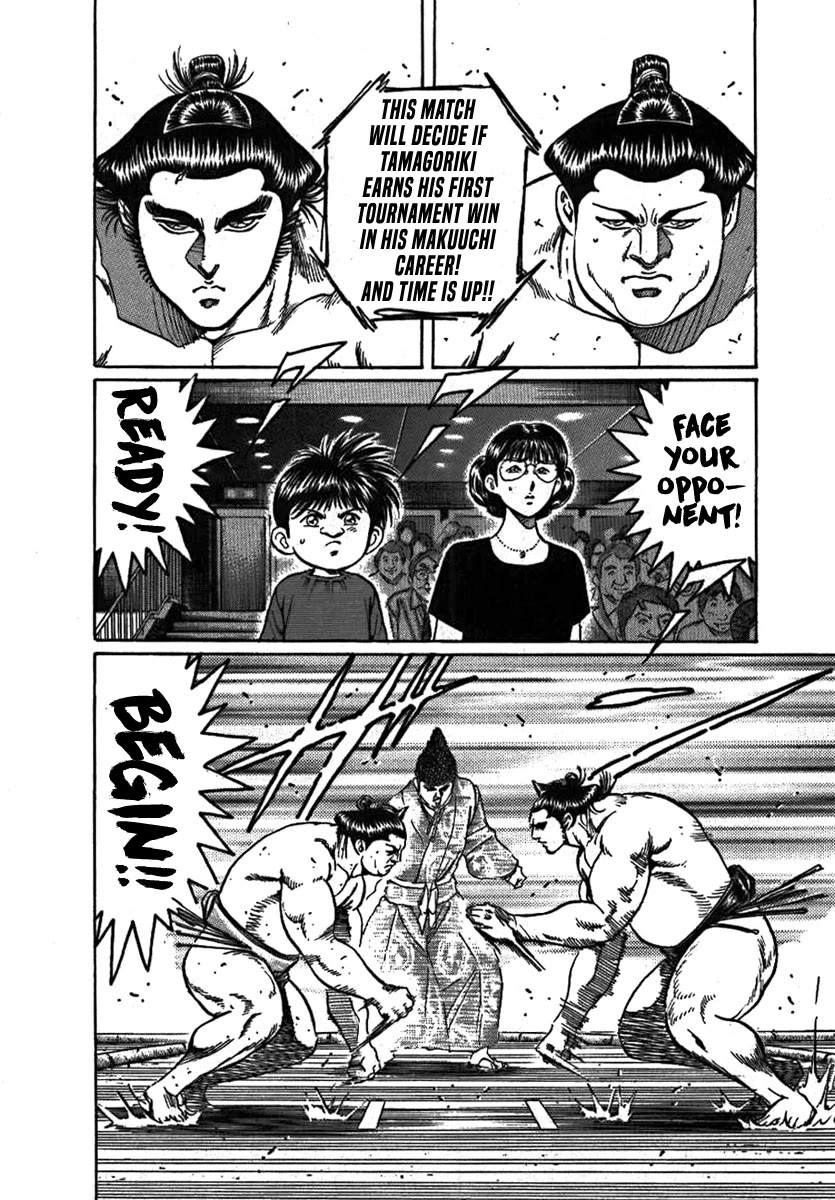 Yorozuyama Juban Shobu chapter 7 page 28