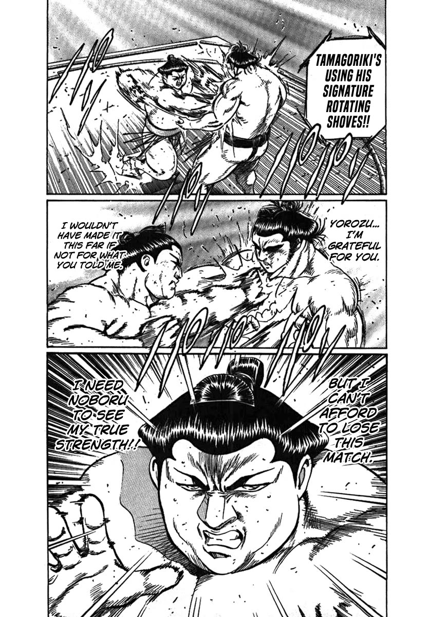 Yorozuyama Juban Shobu chapter 7 page 30