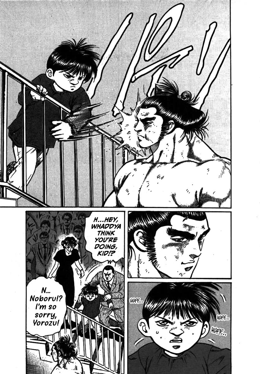 Yorozuyama Juban Shobu chapter 7 page 38