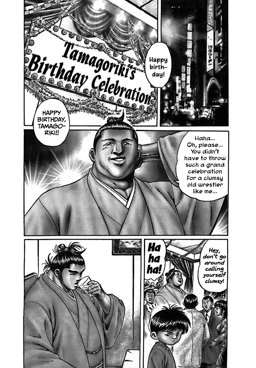 Yorozuyama Juban Shobu chapter 7 page 6