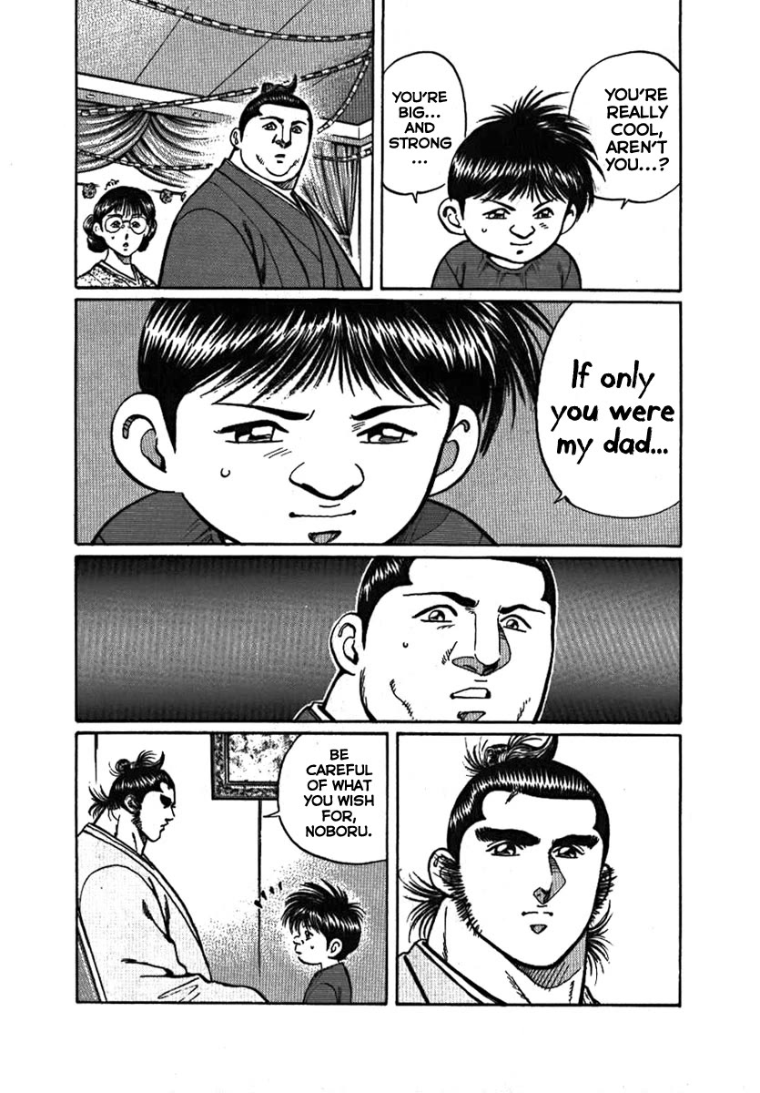 Yorozuyama Juban Shobu chapter 7 page 8