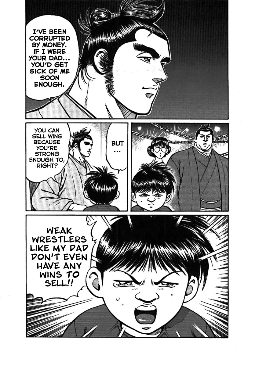 Yorozuyama Juban Shobu chapter 7 page 9