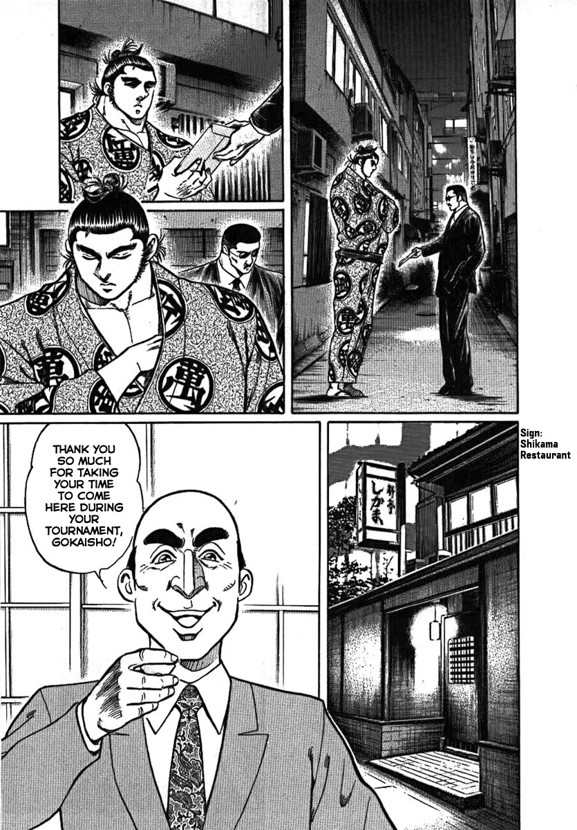 Yorozuyama Juban Shobu chapter 8 page 10