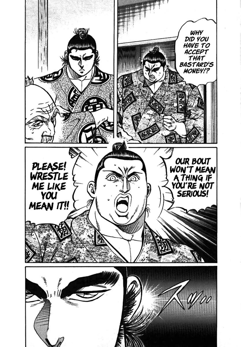 Yorozuyama Juban Shobu chapter 8 page 15