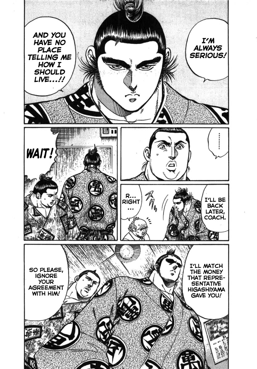 Yorozuyama Juban Shobu chapter 8 page 16