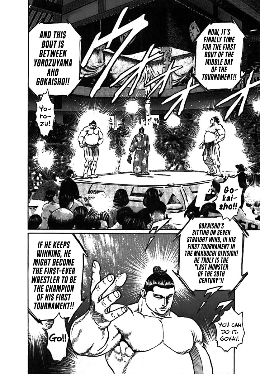 Yorozuyama Juban Shobu chapter 8 page 19