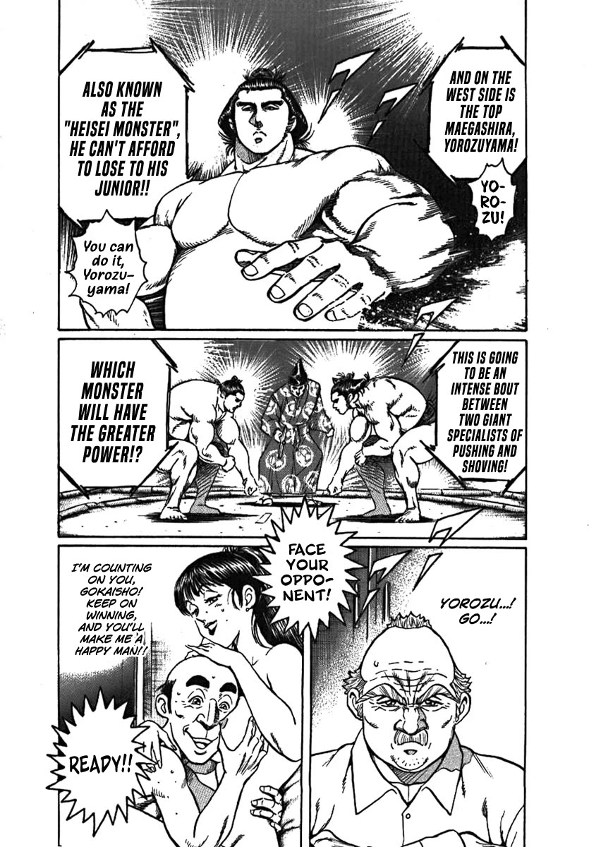 Yorozuyama Juban Shobu chapter 8 page 20