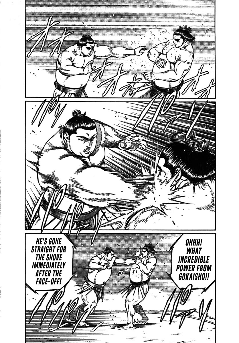 Yorozuyama Juban Shobu chapter 8 page 22