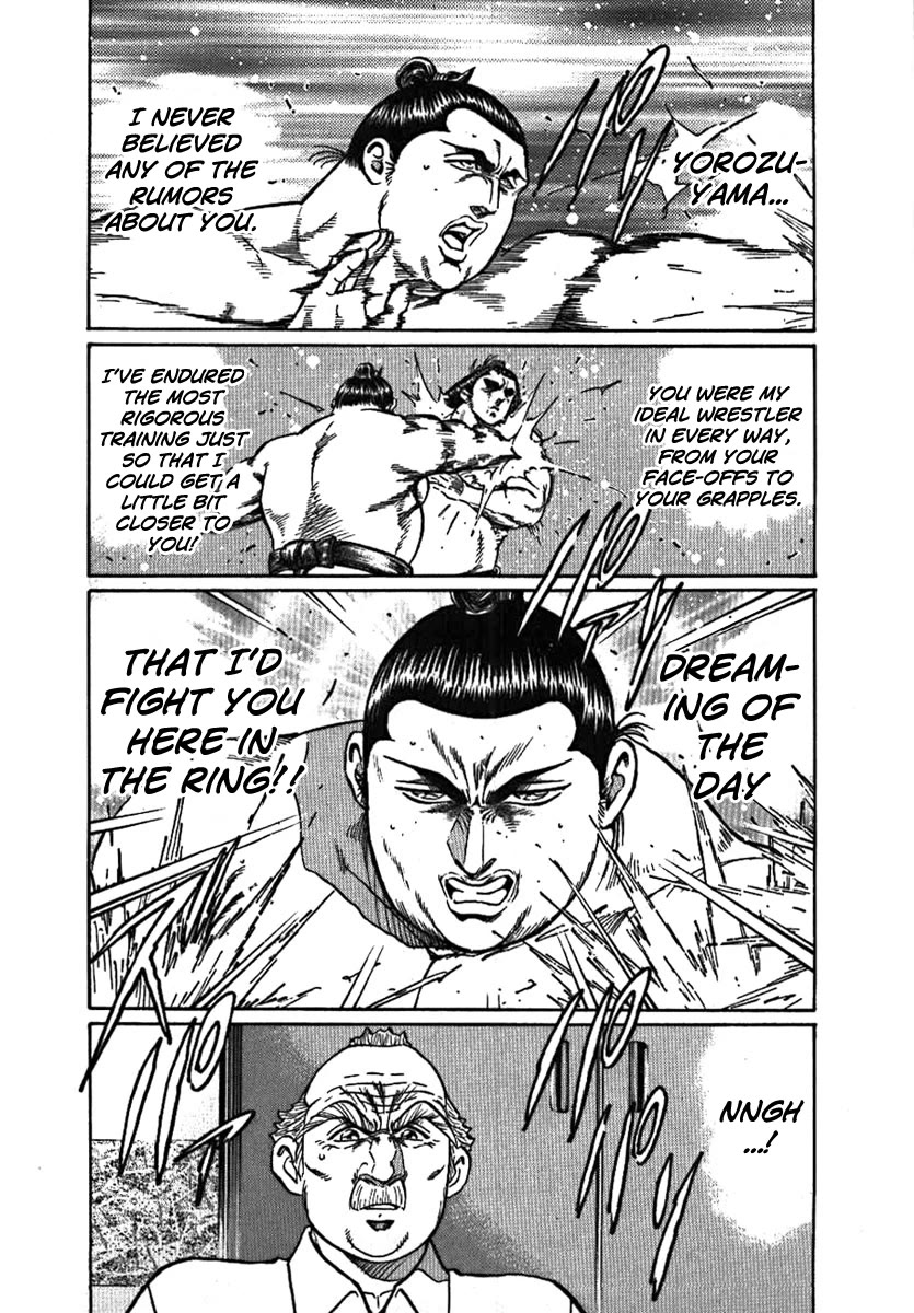 Yorozuyama Juban Shobu chapter 8 page 23