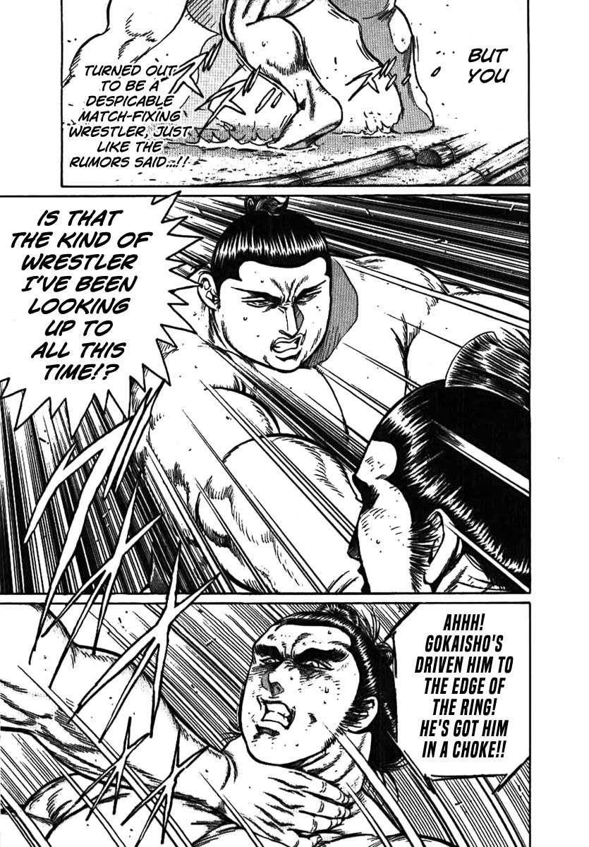 Yorozuyama Juban Shobu chapter 8 page 24