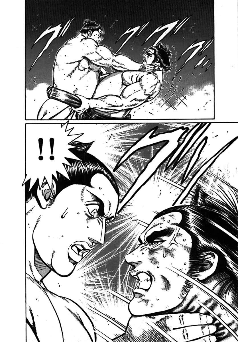 Yorozuyama Juban Shobu chapter 8 page 27