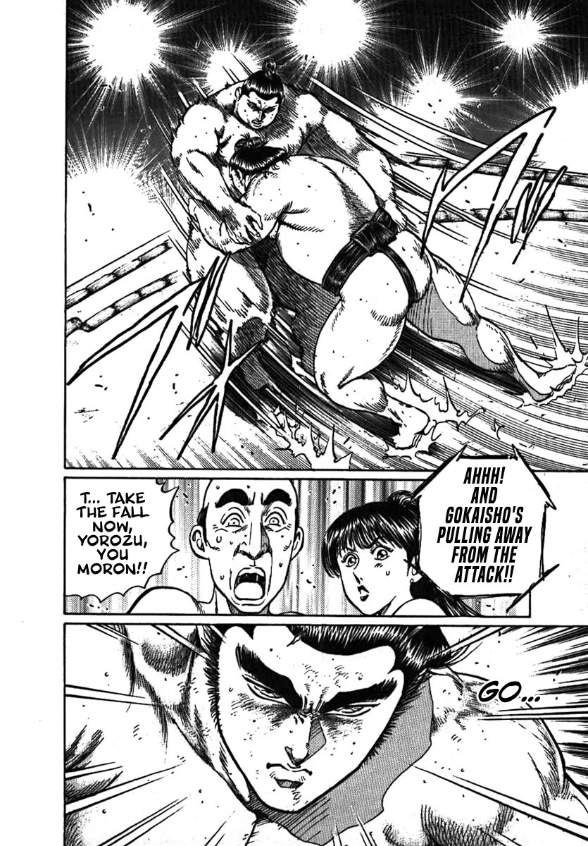 Yorozuyama Juban Shobu chapter 8 page 31