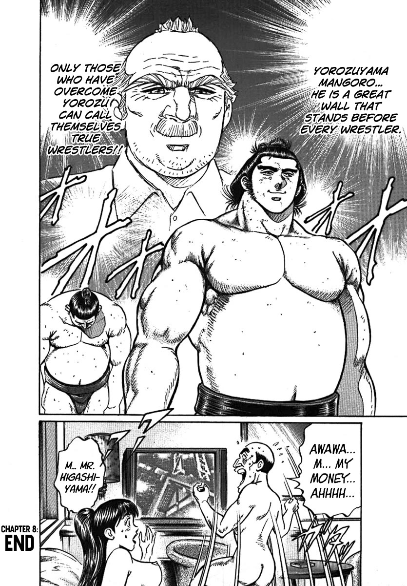 Yorozuyama Juban Shobu chapter 8 page 38