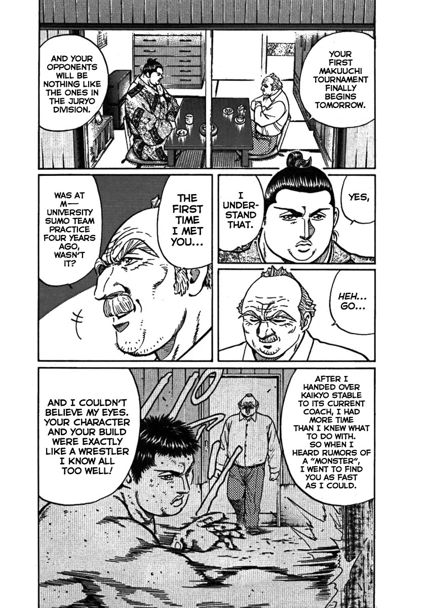 Yorozuyama Juban Shobu chapter 8 page 5