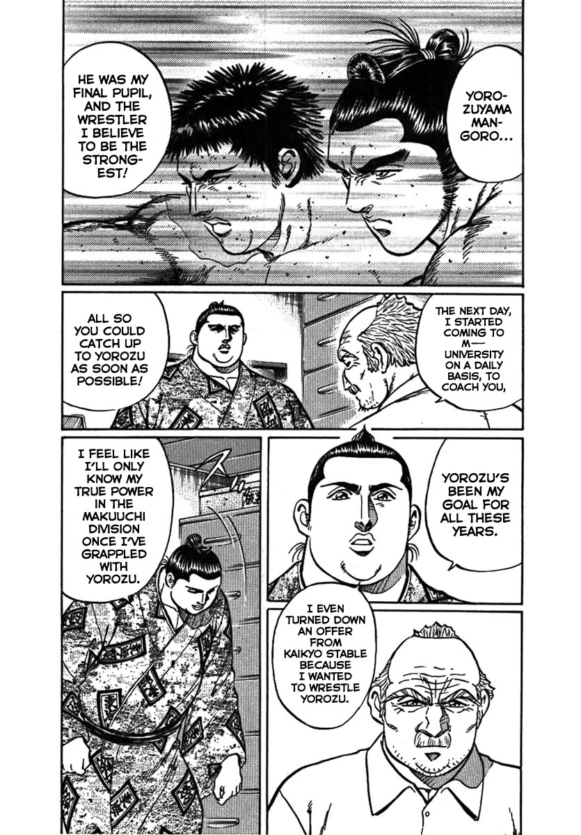 Yorozuyama Juban Shobu chapter 8 page 6