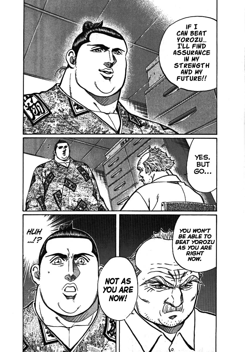 Yorozuyama Juban Shobu chapter 8 page 7