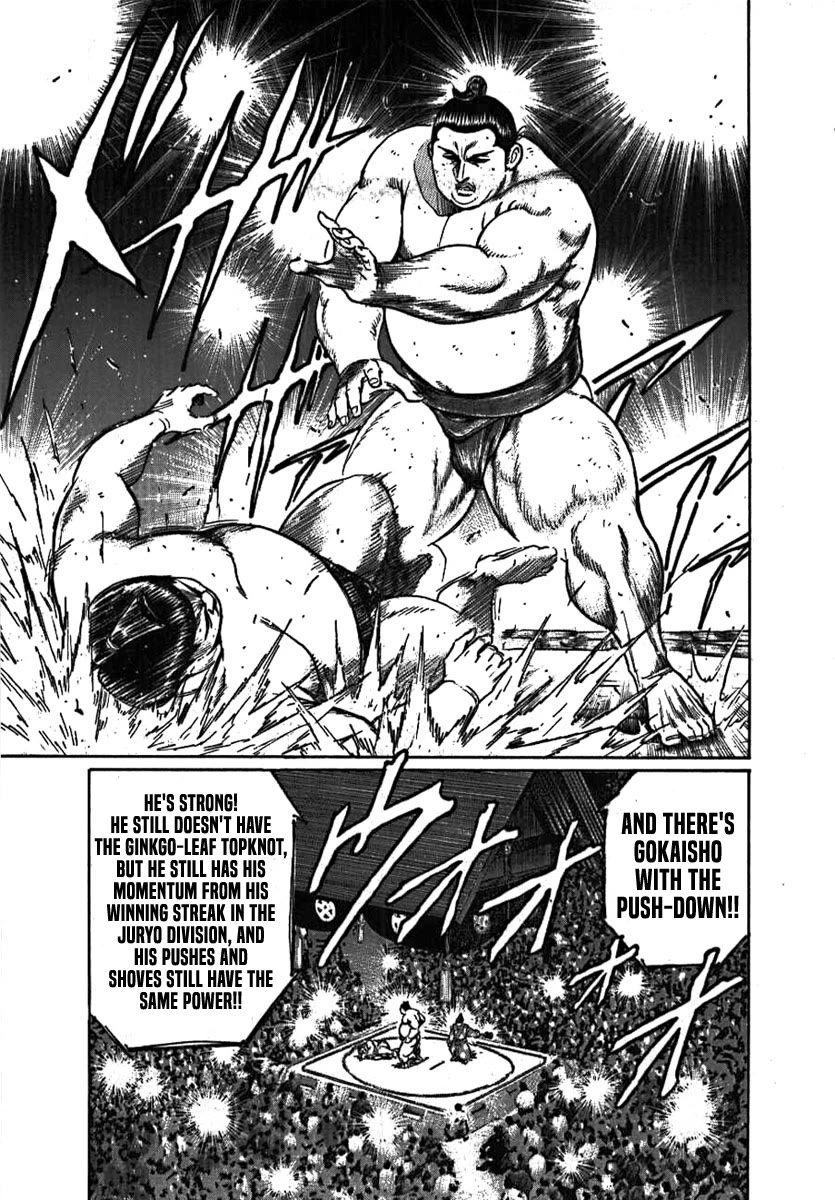 Yorozuyama Juban Shobu chapter 8 page 8