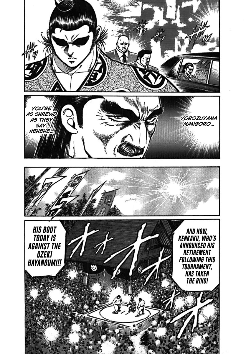 Yorozuyama Juban Shobu chapter 9 page 12