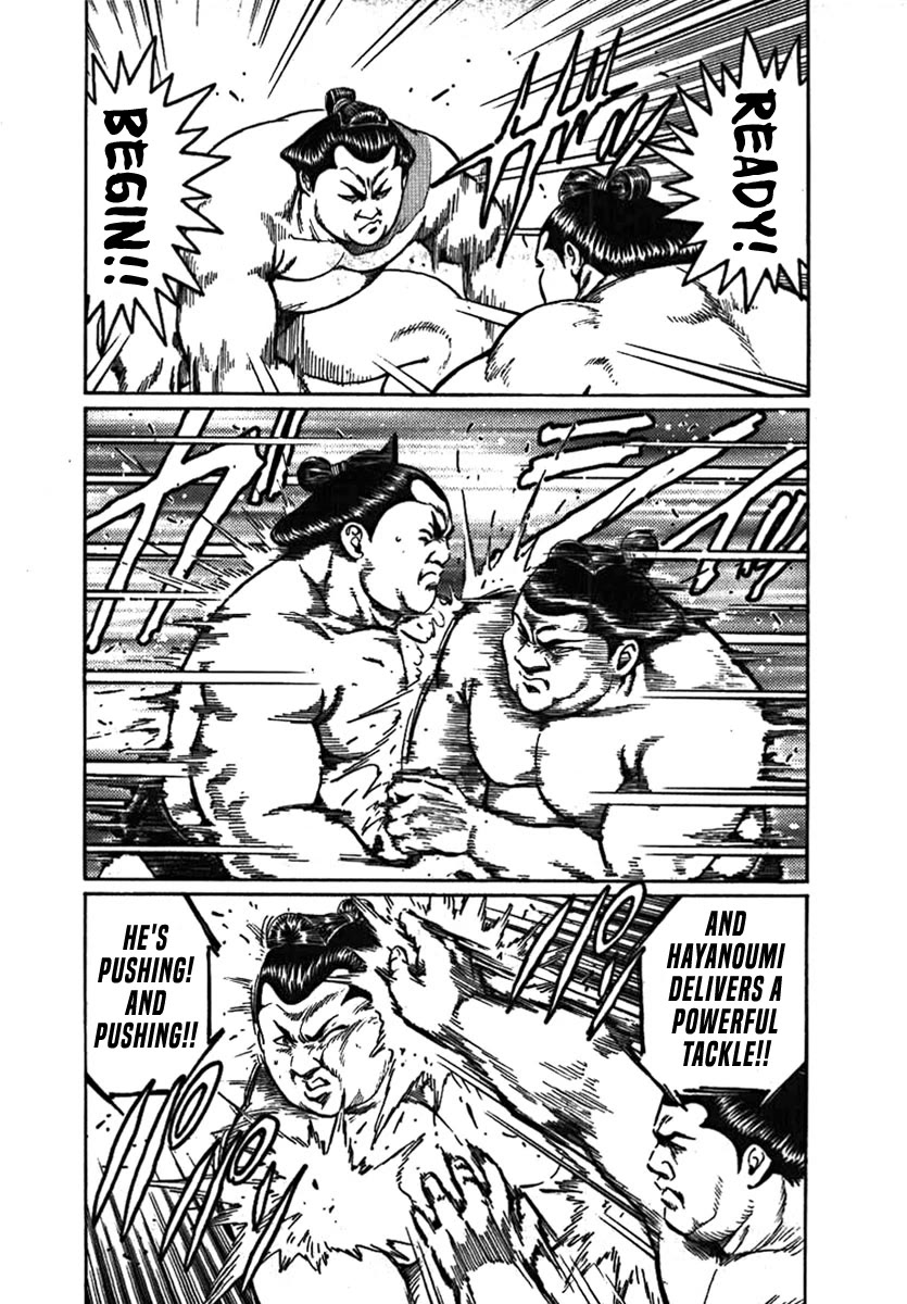 Yorozuyama Juban Shobu chapter 9 page 13