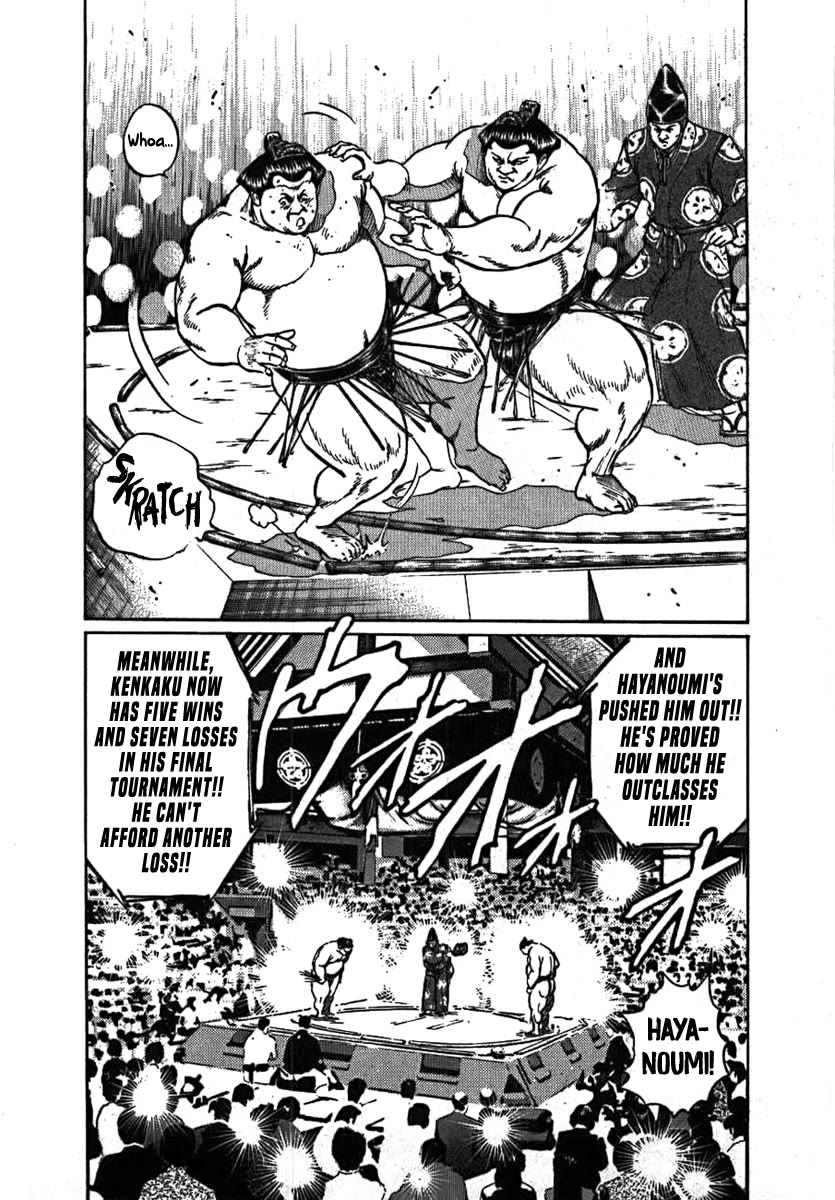 Yorozuyama Juban Shobu chapter 9 page 14