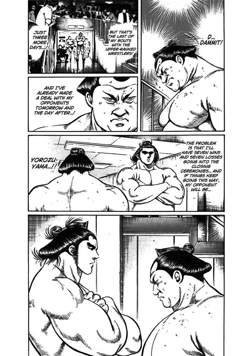 Yorozuyama Juban Shobu chapter 9 page 15