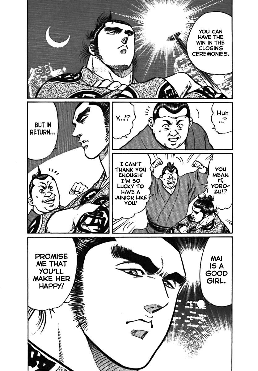 Yorozuyama Juban Shobu chapter 9 page 17