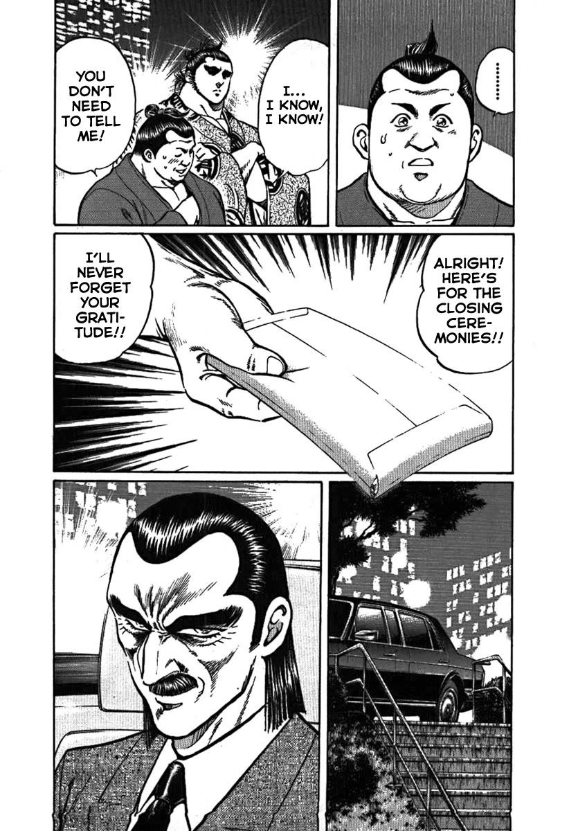 Yorozuyama Juban Shobu chapter 9 page 18