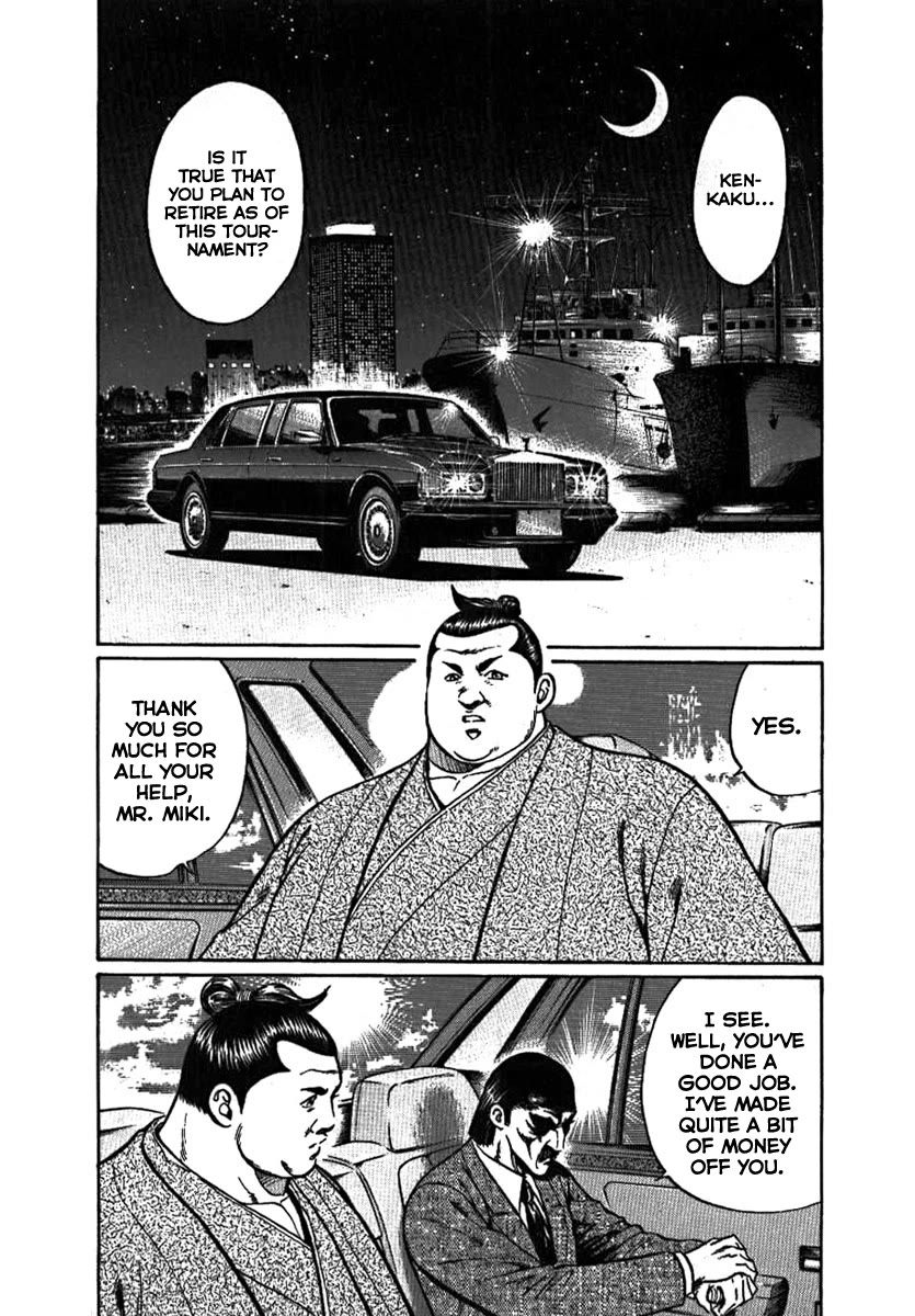 Yorozuyama Juban Shobu chapter 9 page 2