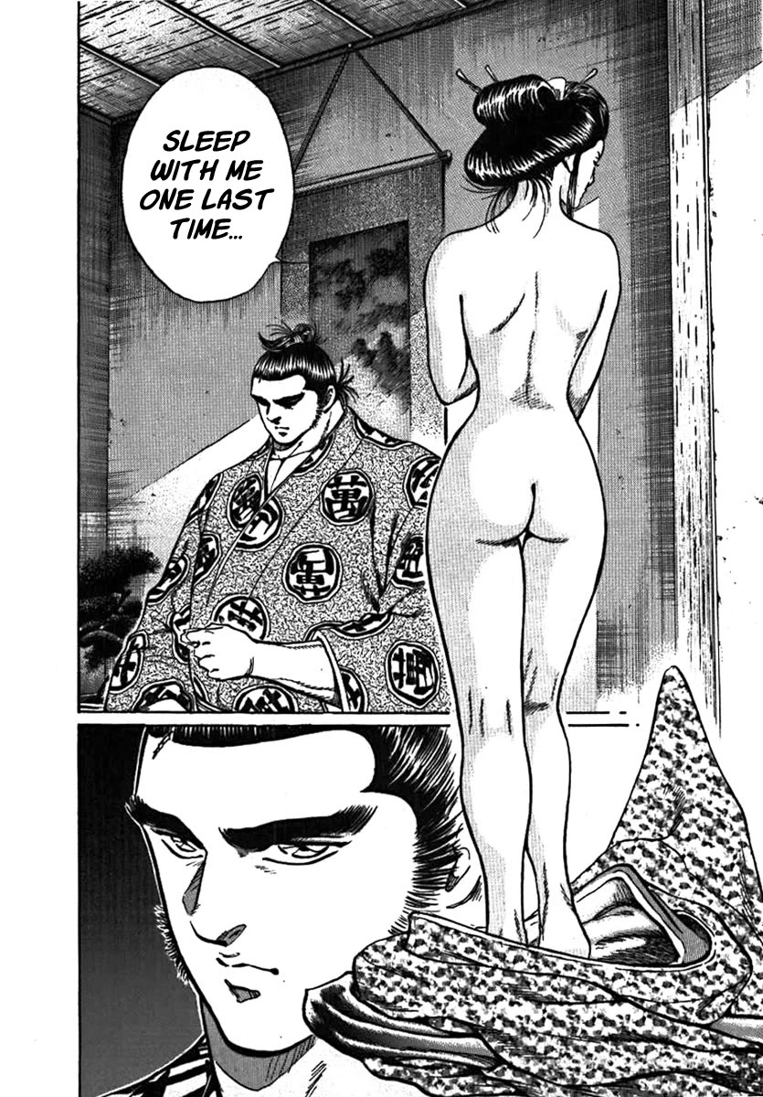 Yorozuyama Juban Shobu chapter 9 page 22