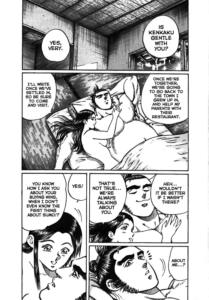 Yorozuyama Juban Shobu chapter 9 page 24