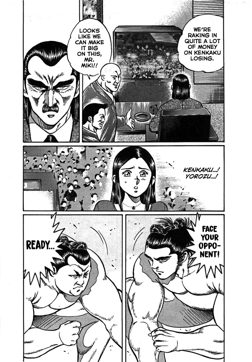 Yorozuyama Juban Shobu chapter 9 page 27