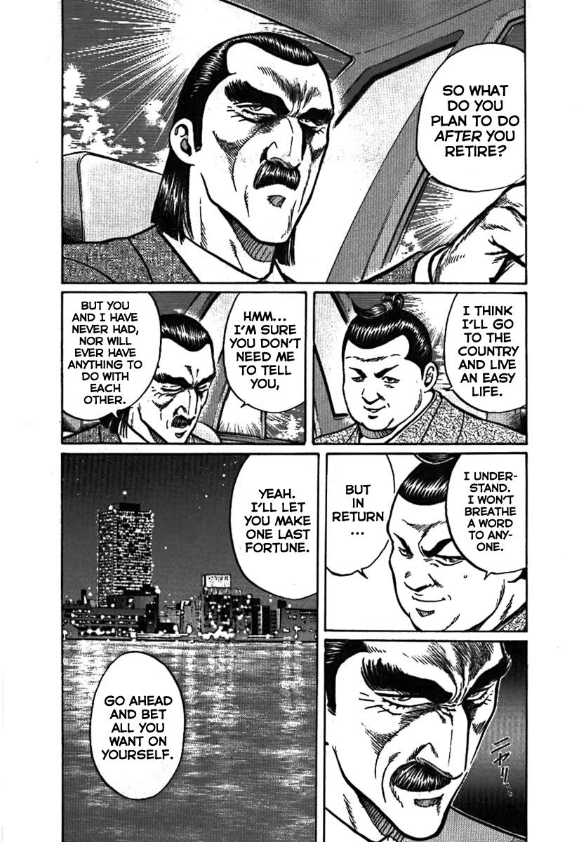 Yorozuyama Juban Shobu chapter 9 page 3