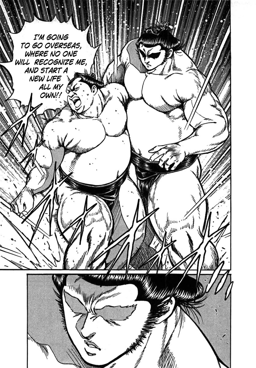 Yorozuyama Juban Shobu chapter 9 page 31