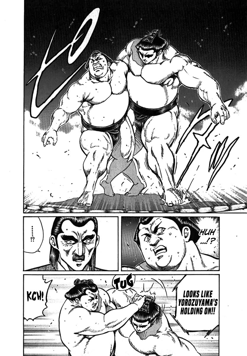 Yorozuyama Juban Shobu chapter 9 page 32