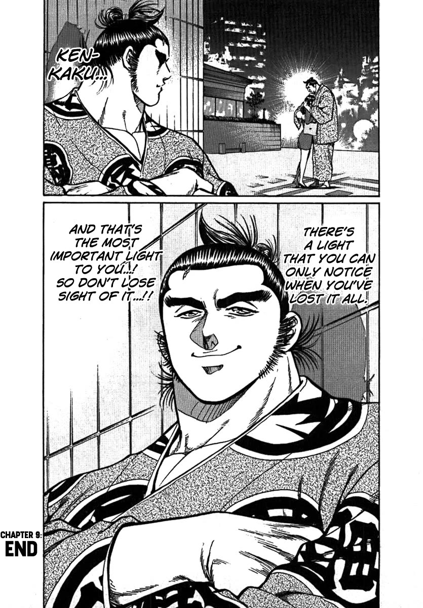 Yorozuyama Juban Shobu chapter 9 page 45