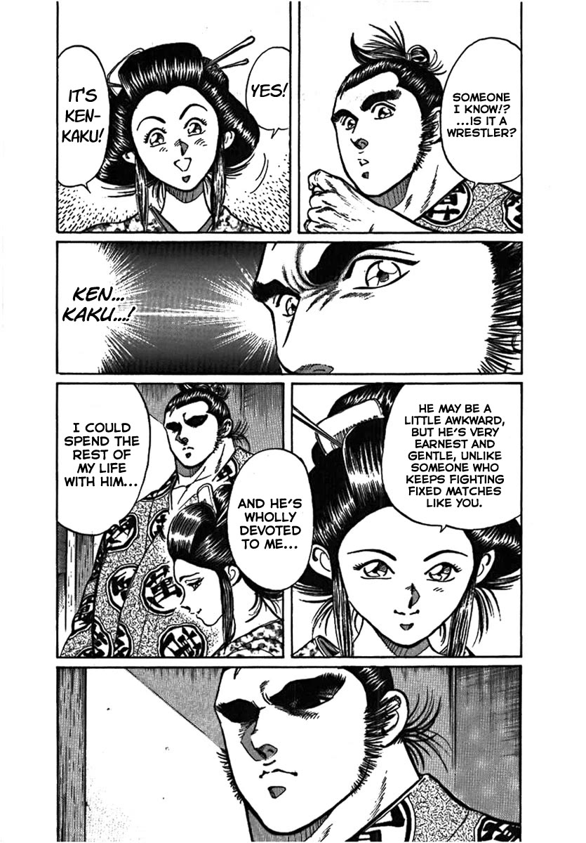 Yorozuyama Juban Shobu chapter 9 page 7