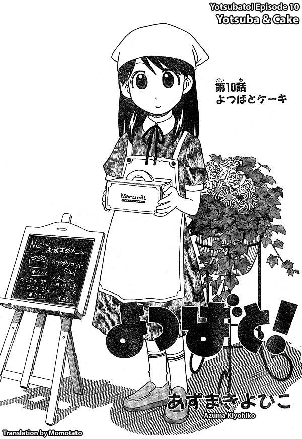 Yotsubato! chapter 10 page 1