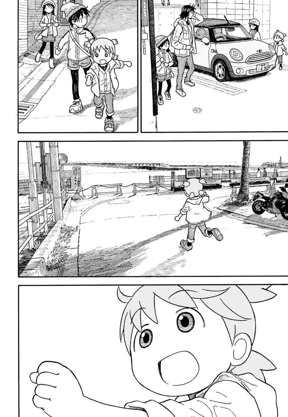 Yotsubato! chapter 100 page 18