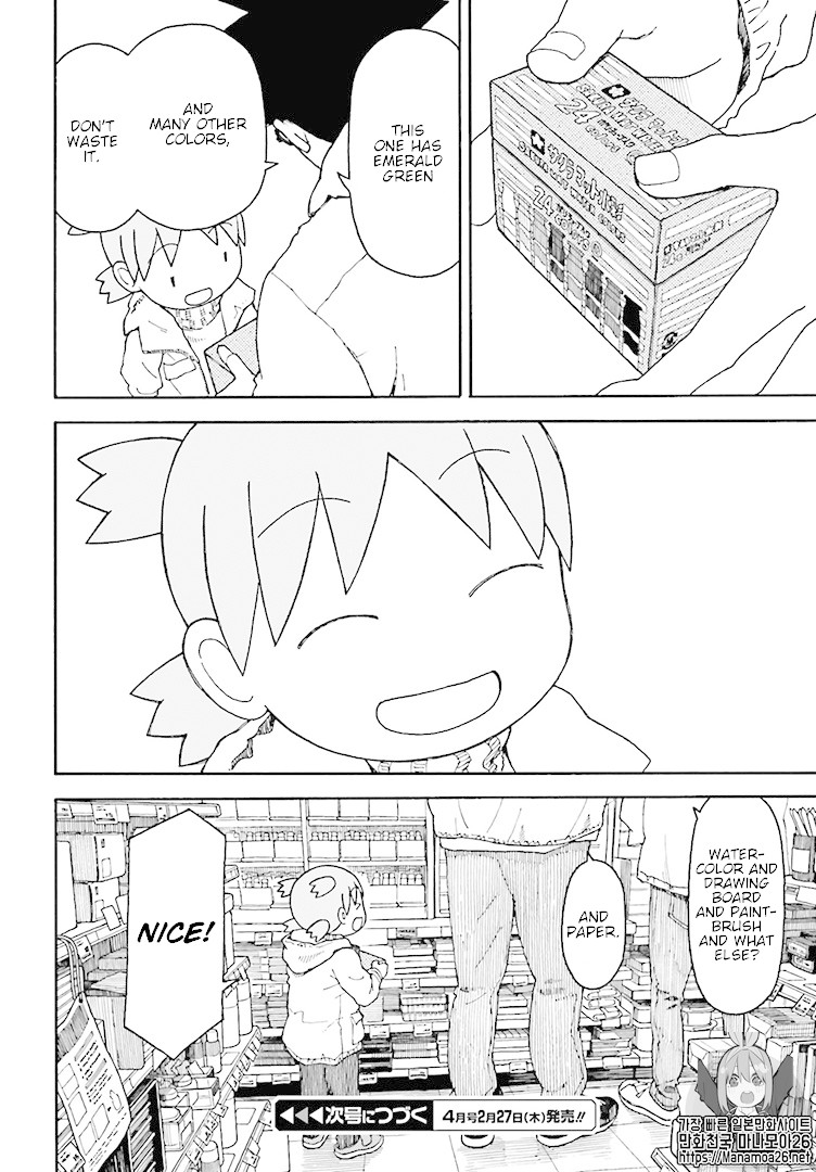 Yotsubato! chapter 104 page 21