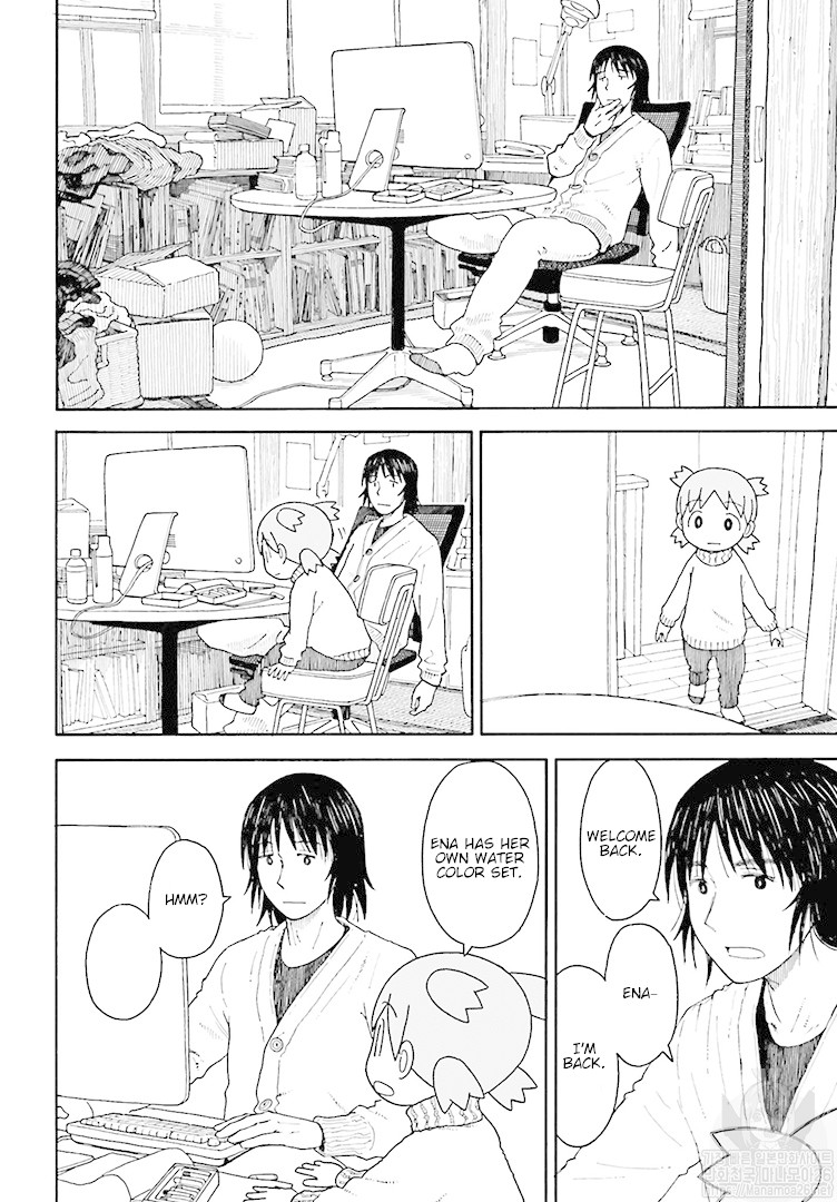 Yotsubato! chapter 104 page 7