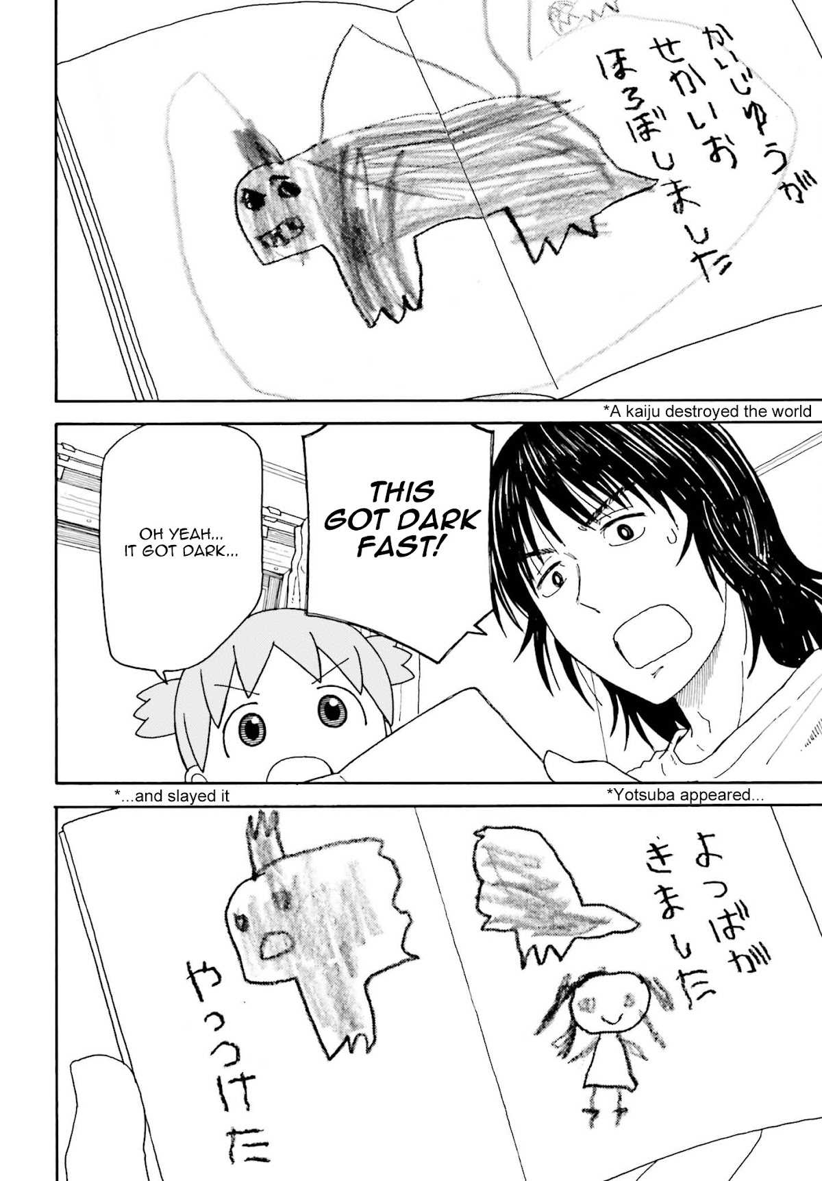 Yotsubato! chapter 107 page 4
