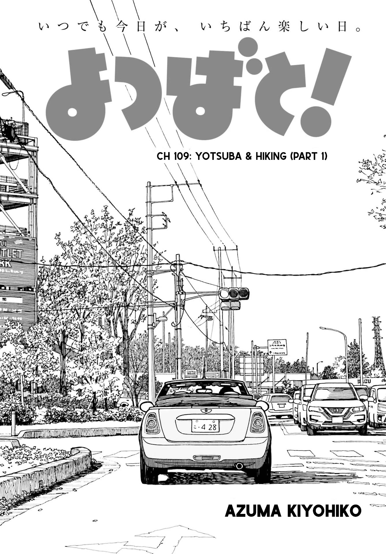 Yotsubato! chapter 113 page 3