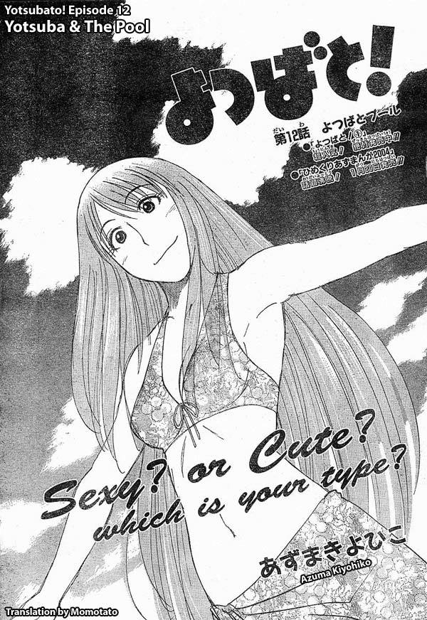 Yotsubato! chapter 12 page 1