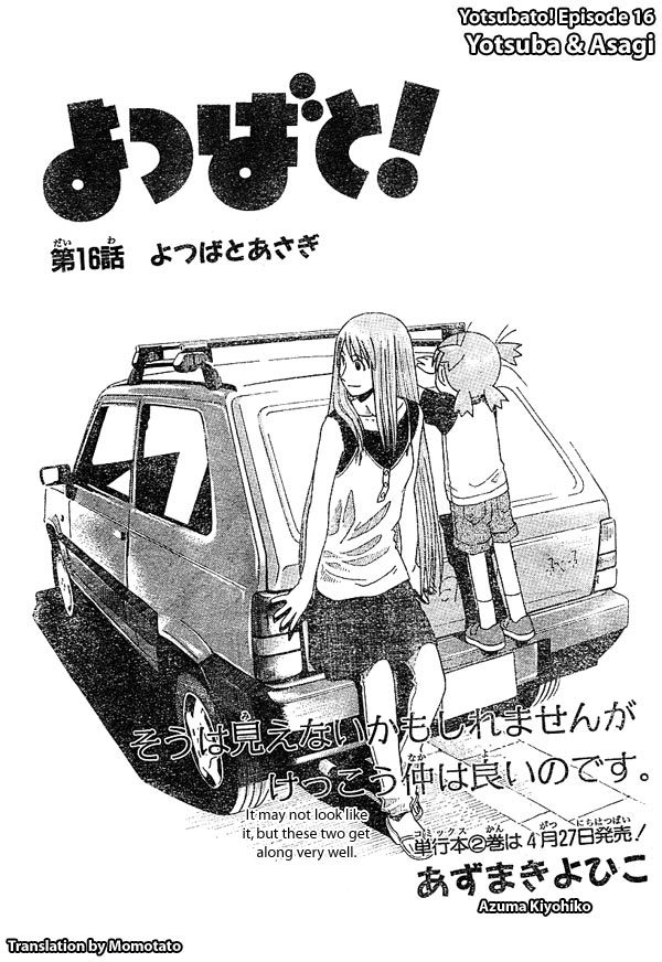 Yotsubato! chapter 16 page 1