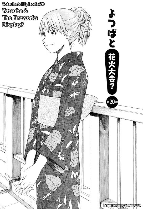 Yotsubato! chapter 20 page 1