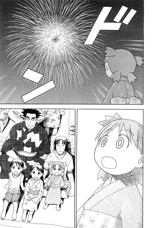 Yotsubato! chapter 21 page 21