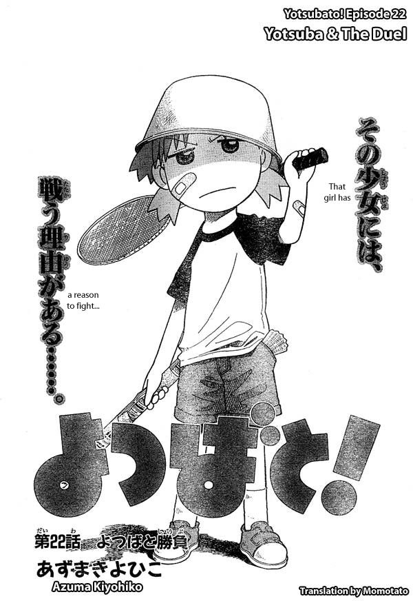 Yotsubato! chapter 22 page 1