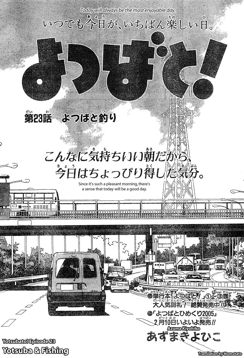 Yotsubato! chapter 23 page 3